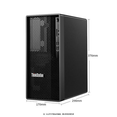 Estación de trabajo portátil Lenovo K-C2 I7-12700 para un procesamiento suave y rápido