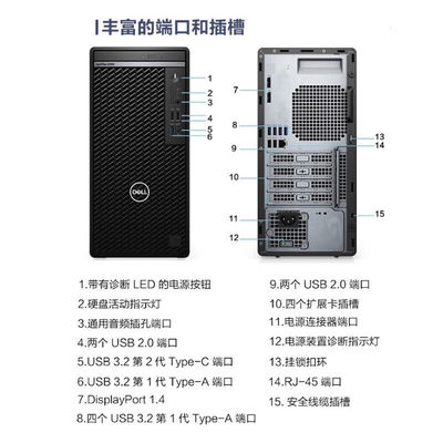 3.0GHz Procesador Frecuencia principal Dells Optiplex 5000MT Torre de escritorio de computadora para particulares