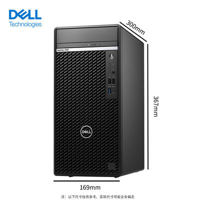 Dyer Optiplex 7000MT i5-125008g 1T Torre de escritorio de negocios con 5,95 kg de peso inicial