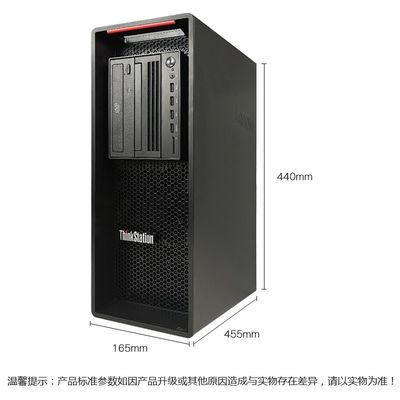Lenovo ThinkStation P520 Desktop Intel Xeon W-2102 16G RAM 690W Computadora PC Estación de trabajo