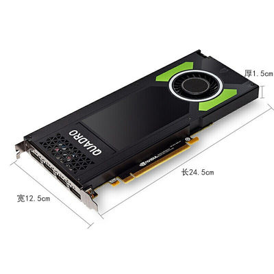 Tarjeta gráfica NVIDIA Quadro P4000 8G La solución perfecta para el modelado y el renderizado